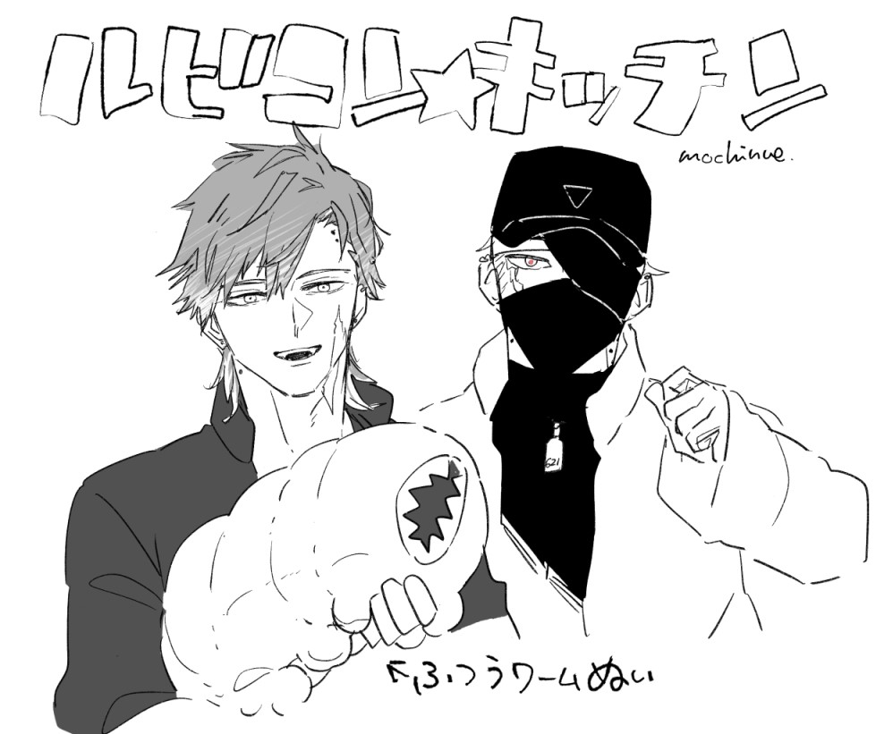 ガンッ!!!!!」ってやるラスティとﾋﾞｸｯてなる621が描きたかった