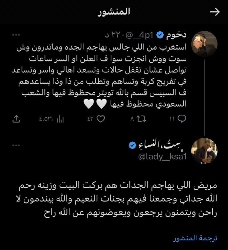فضائي tweet media