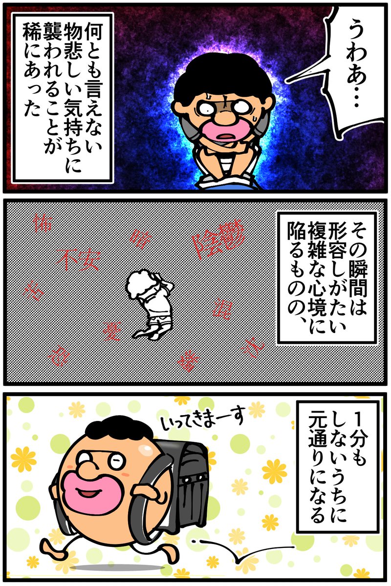 この変な状態に陥るのって私だけなんでしょうか(汚い話ですみません!) 