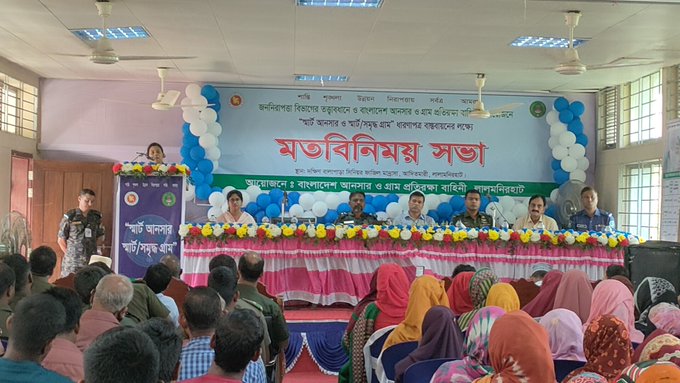 তিস্তার চরে হবে স্মার্ট গ্রাম