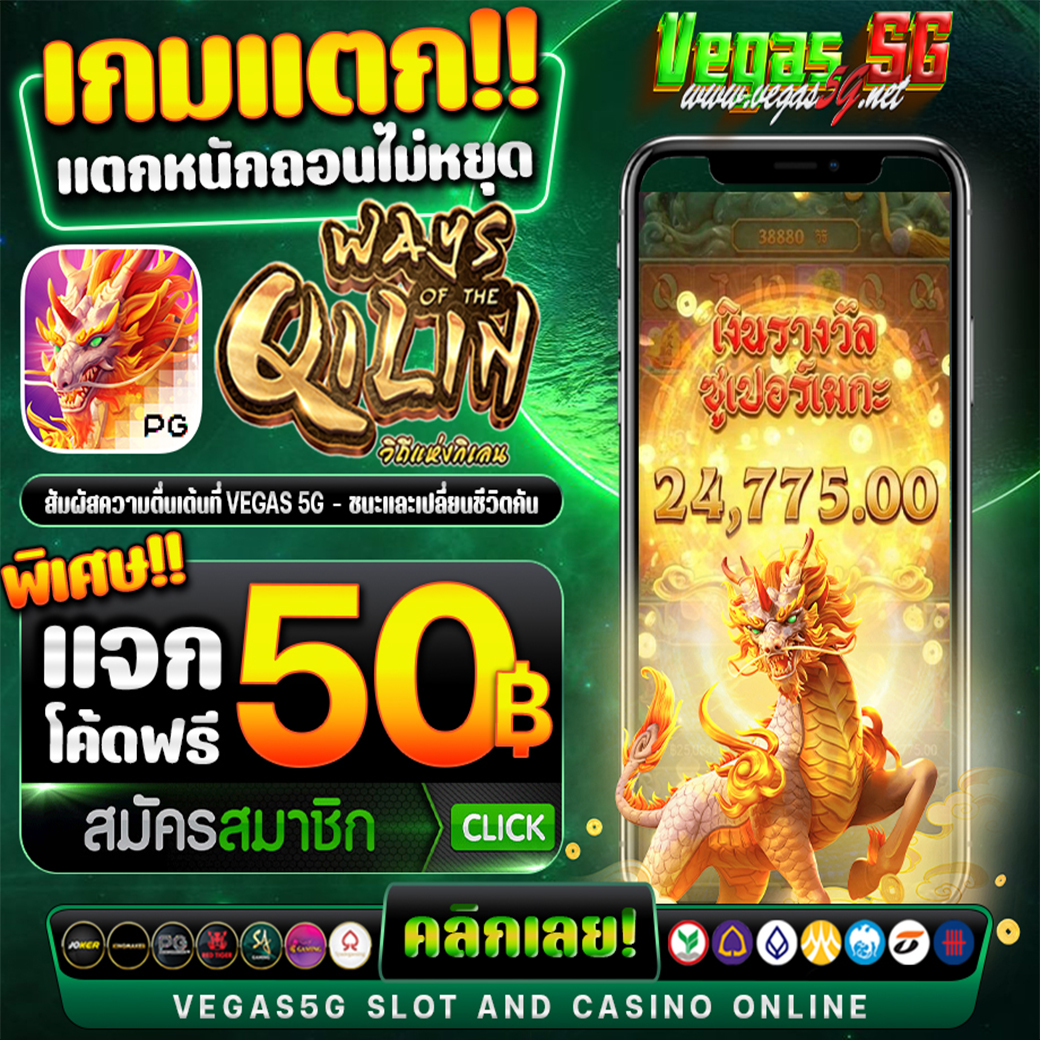 VEGAS 5G tweet media