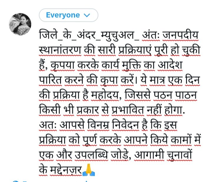 Praveen patel tweet media