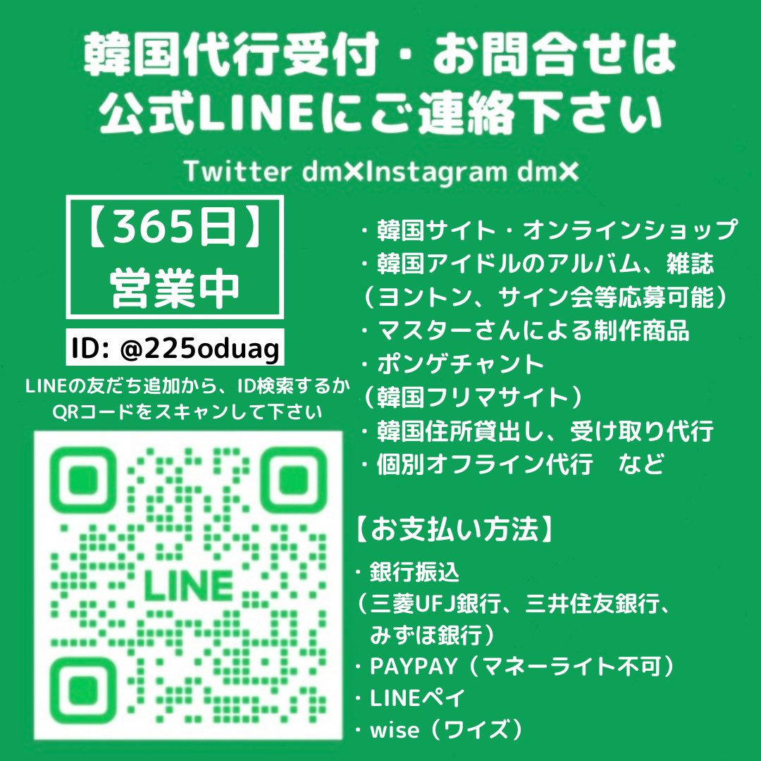 saku_daikou's tweet photo. 【明日まで‼️‼️】
📢 JPGO🇯🇵 TXT スビン
@binidollz 様製作
📍8cmぬいぐるみ
📍ホルダーケース
📍ポーチ
🗓️3日18時まで受付
🚚11月下旬配送予定
✅2次入金なし
(ご注文数が多い場合2次入金あり)
✅関税なし
🛒ご注文はフォームから受付中
🔗 https://t.co/o4jb6441dH
#TXT #8cmDoll #スビン https://t.co/YpFRkGVnrt