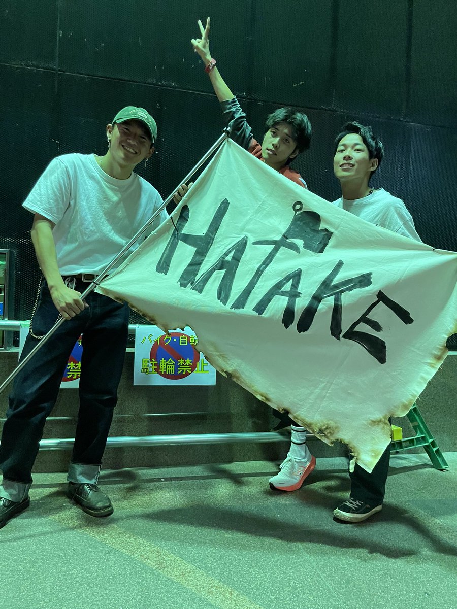 jyopeo413's tweet photo. HATAKE耕し旅行楽しかった！
#HATAKE
#NOUKAと繋がりたい https://t.co/fScJWRURmr