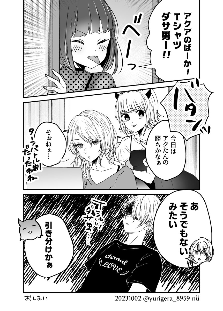 (2/2) 