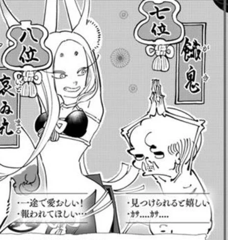 カサカサ.... 