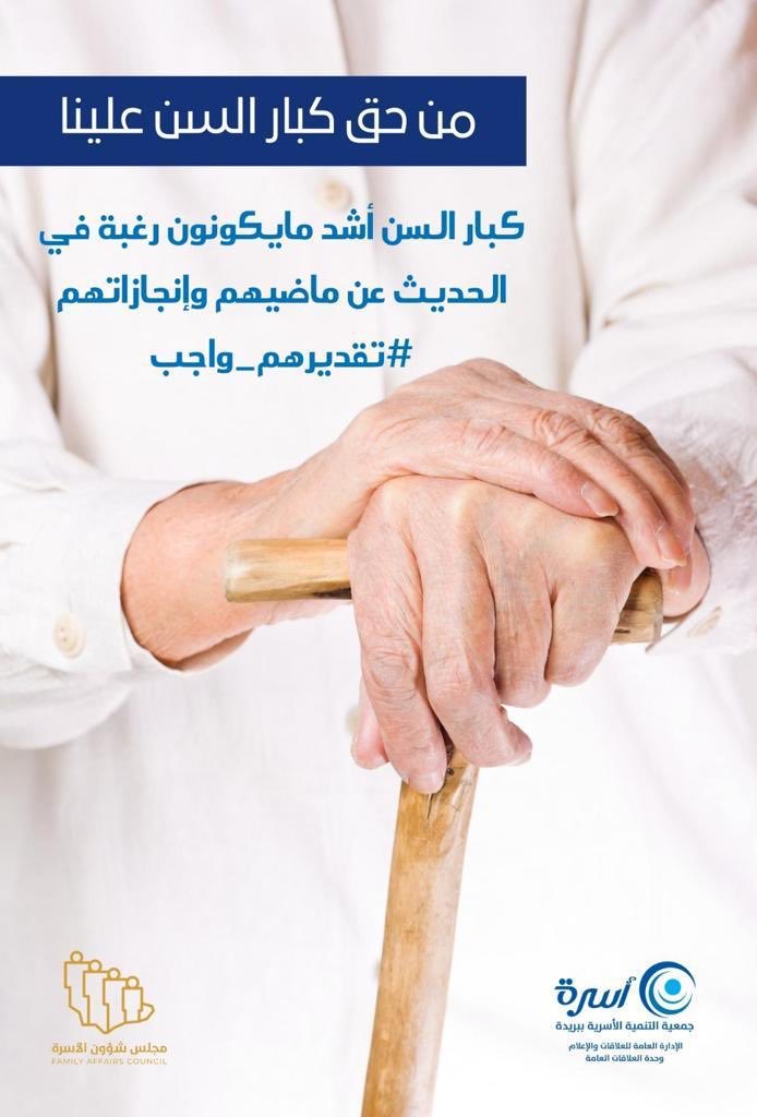AlhrbySyyf's tweet photo. https://t.co/FfesYQxqcR