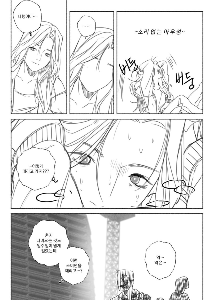 mooooomindang's tweet photo. https://t.co/9xTuLOujxb