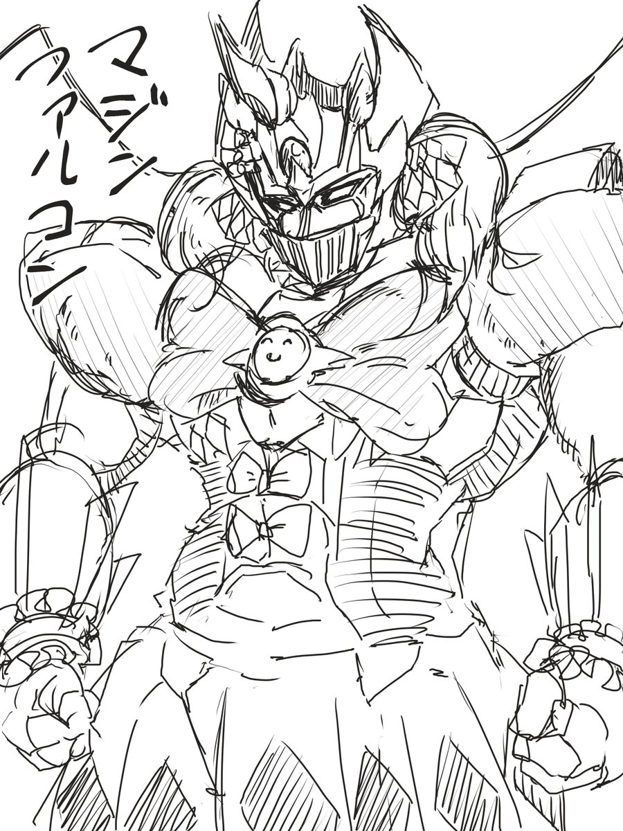 ドリルスマッしゃい☆パンチ