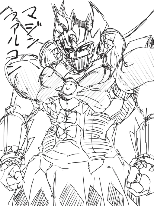 ドリルスマッしゃい☆パンチ