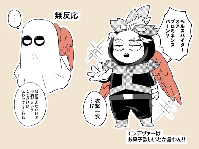 ちびホとハム安のハロウィン仮装攻防戦2023 