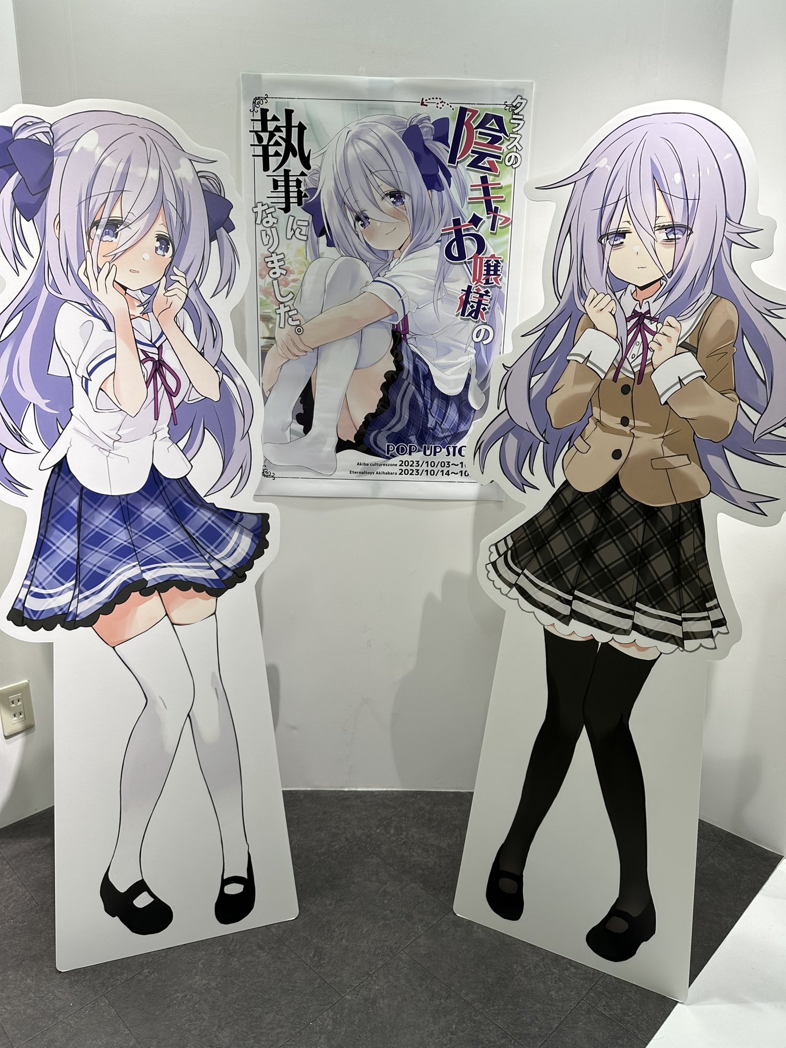 Highlights by ひづき夜宵🎀日曜南a51ab💜C106 (@hiduki_yayoi) / X