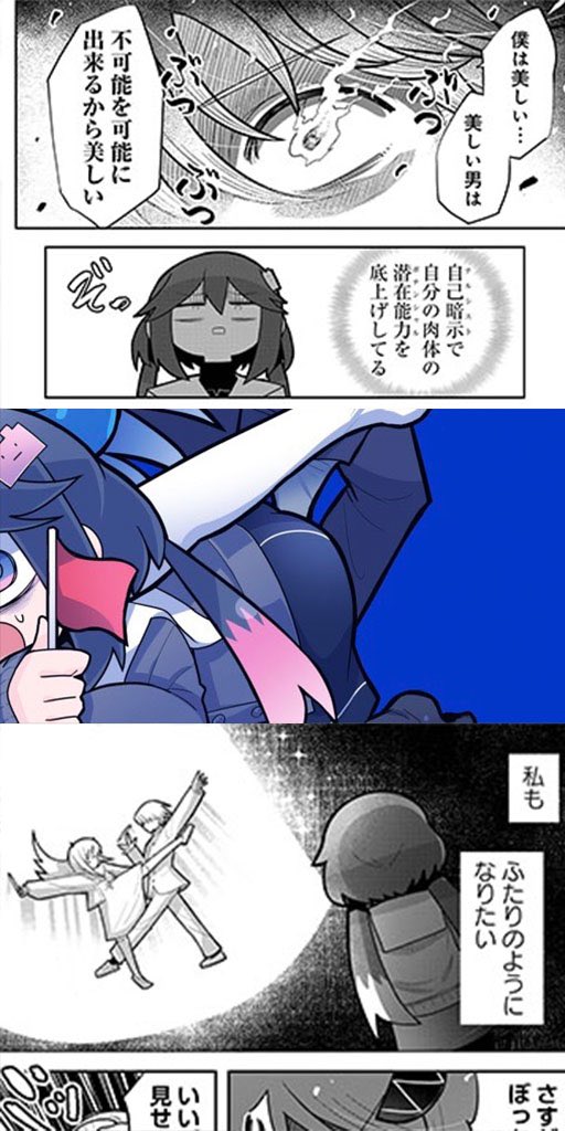 憂鬱な月曜日、お疲れ様でした🌙
疲れを癒したい……
そんなあなたに、
読むとハイになれる漫画『愛とブチギレの放課後抗争』2話は明日正午更新です🤩
待ちきれない……
そんなあなたに、
1話はこちらから!!!
https://t.co/Bx0fW10KiJ