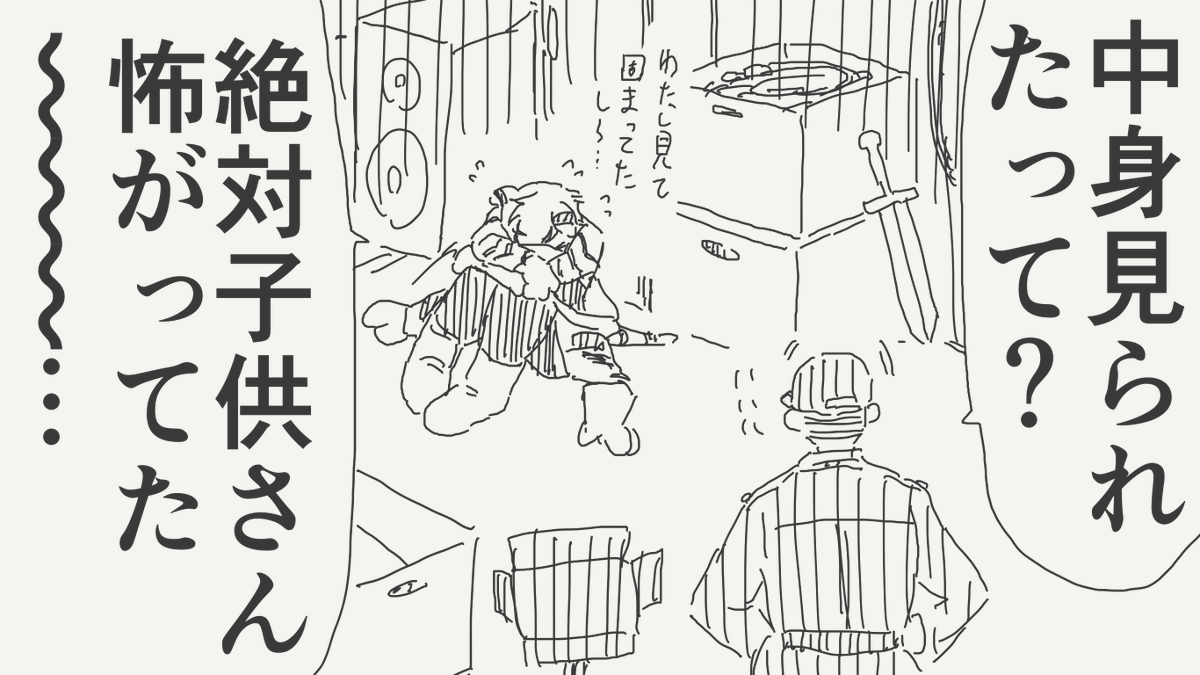 本物の絵です。