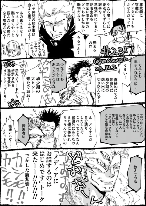 237のあたくし