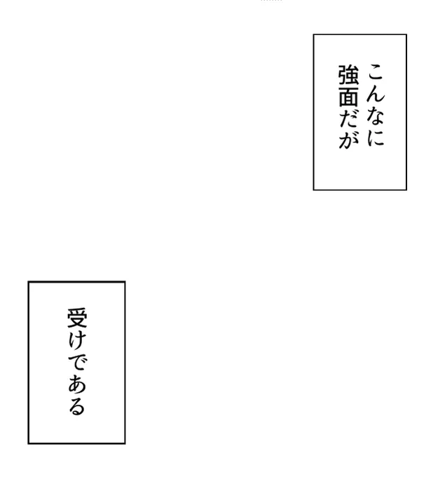 わたしの主食なのでフリーにしました 