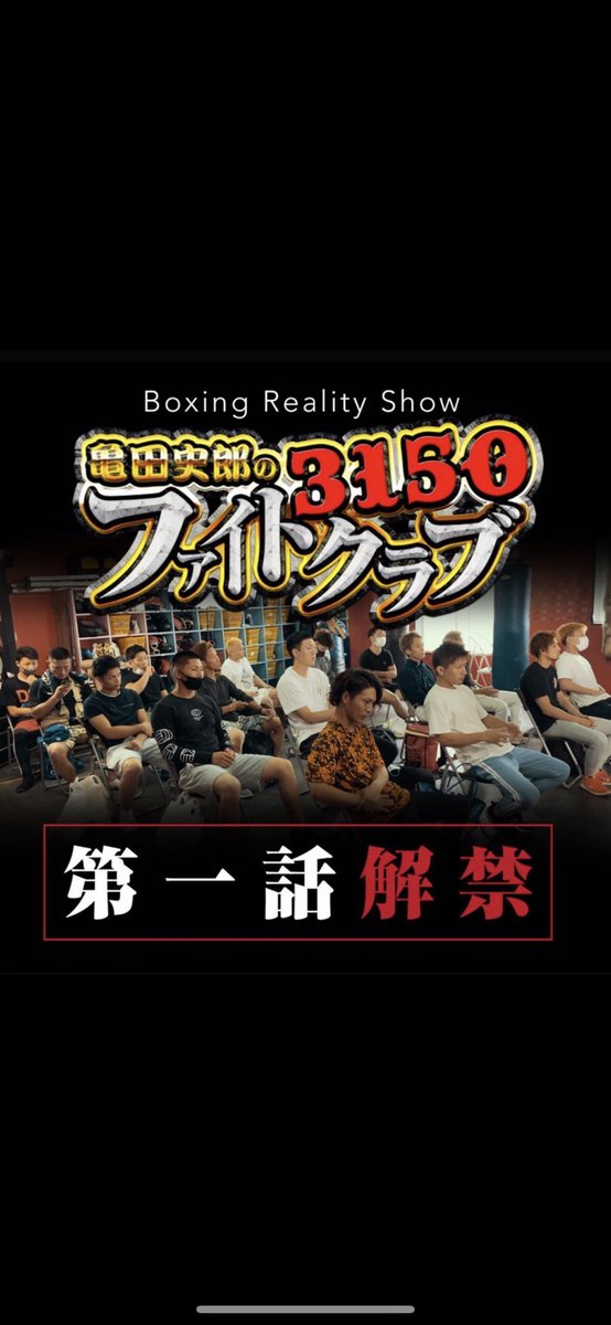 北田章太 tweet media