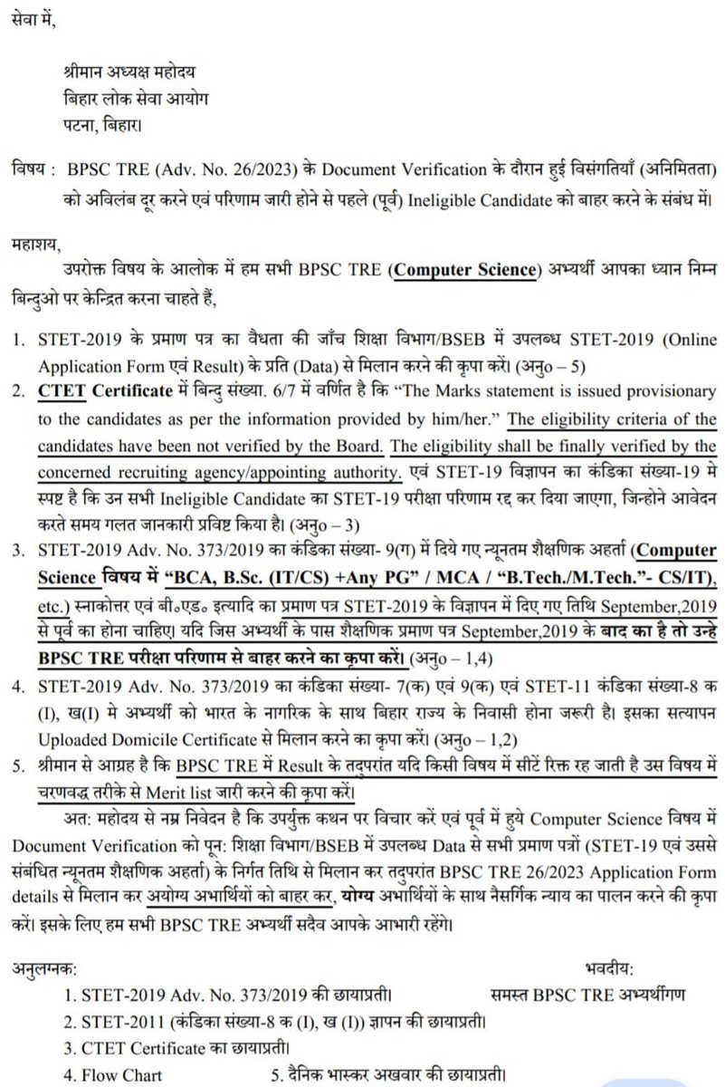#BPSC_TRE_फर्जी_हटाऐं_योग्य_शिक्षक_पाऐं
Respt. <a href="/NitishKumar/">Nitish Kumar</a> <a href="/atulpmail/">Atul Prasad</a> <a href="/yadavtejashwi/">Tejashwi Yadav</a> <a href="/IPRD_Bihar/">elon musk</a> #KK_Pathak सर #CS से अयोग्य/फर्जी अभ्यथियों को Result से पहले बाहर करने के फायदे-
समय की बचत
धन-राशि की बचत
बहाली शुगम
योग्य अभ्यर्थियों को न्याय
सरकार पर भरोसा
गुणवत्ता पूर्ण शिक्षा