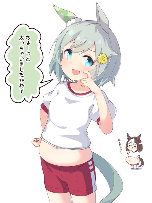 ぷにぷにセイちゃん #ウマ娘 #セイウンスカイ