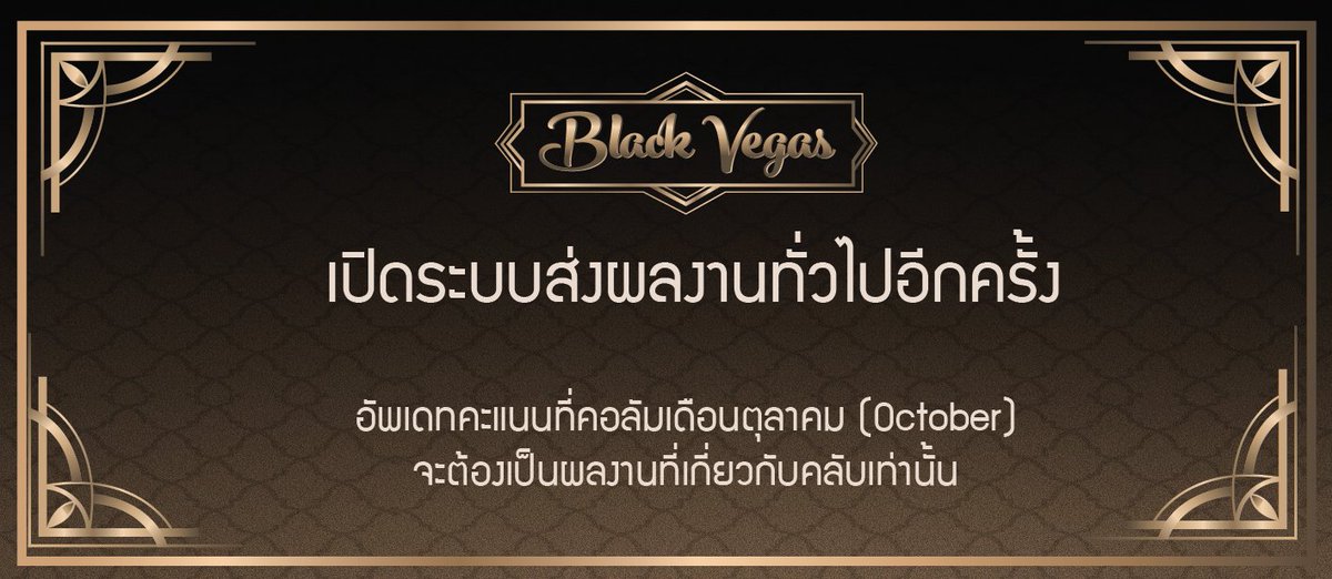 BVG_Commu's tweet photo. เปิดระบบส่งผลงานทั่วไปอีกครั้ง
ผลงานจะต้องเป็นผลงานที่เกี่ยวกับคลับ (ยกเว้นผลงานรูปวาดที่อนุโลม) 

ฟอร์มส่งผลงานทั่วไป: https://t.co/IxdrKSUCSe
ชีทตอบกลับฟอร์ม: https://t.co/ob2HqcDazz https://t.co/B42qdrHVK6