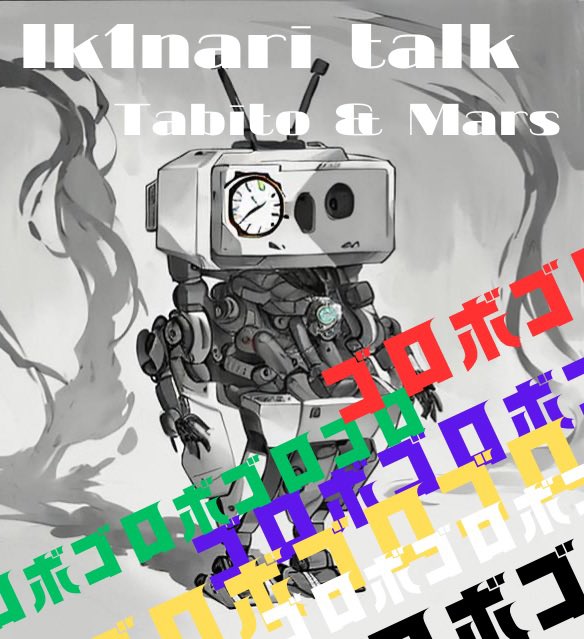 makun47525347's tweet photo. 10/2GN😴
今日も良い日でした。
職場で体調崩す人もいるので、早寝して回復❤️🩹します💤
おやすみなさいませ😴
#Gorobot #イキナリトーク
#NeoSpacePunks https://t.co/f5TeJo5d2E