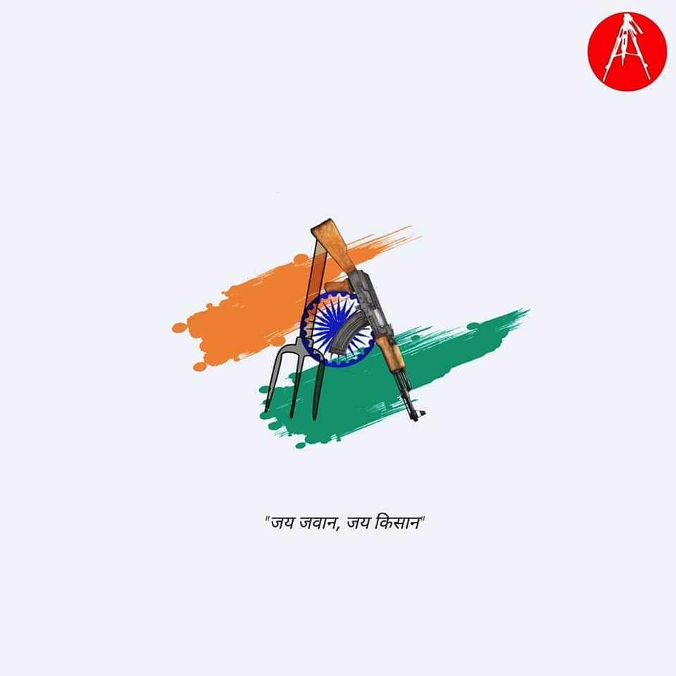 AdeeSinghh's tweet photo. #JaiJawanJaiKisan. 2nd October is also #ShastriJayanti 🙌 which is sadly overlooked or forgotten by the masses.

Let's change that! #2ndOctober https://t.co/AUWBVHcwK2