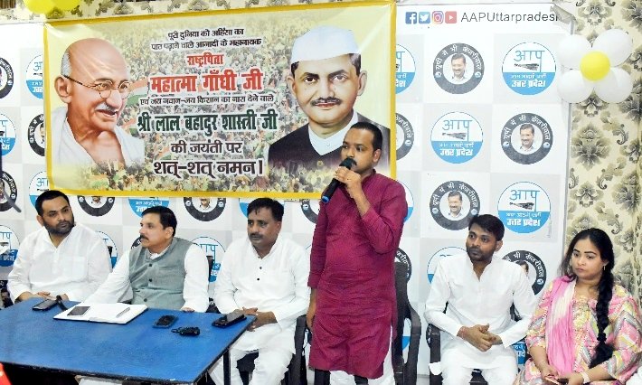 DinesaApa's tweet photo. राष्ट्रपिता महात्मा गाँधी एवं पूर्व प्रधानमंत्री डाॅ लाल बहादुर शास्त्री जी की जयंती के अवसर पर पार्टी कार्यालय लखनऊ पर प्रदेश प्रभारी व राज्���सभा सांसद @SanjayAzadSln जी एवं निवर्तमान अध्यक्ष @SabhajeetAAP जी एवं @VinayPatelAap ने पुष्पांजलि अर्पित की। https://t.co/ycCUyX07Rb