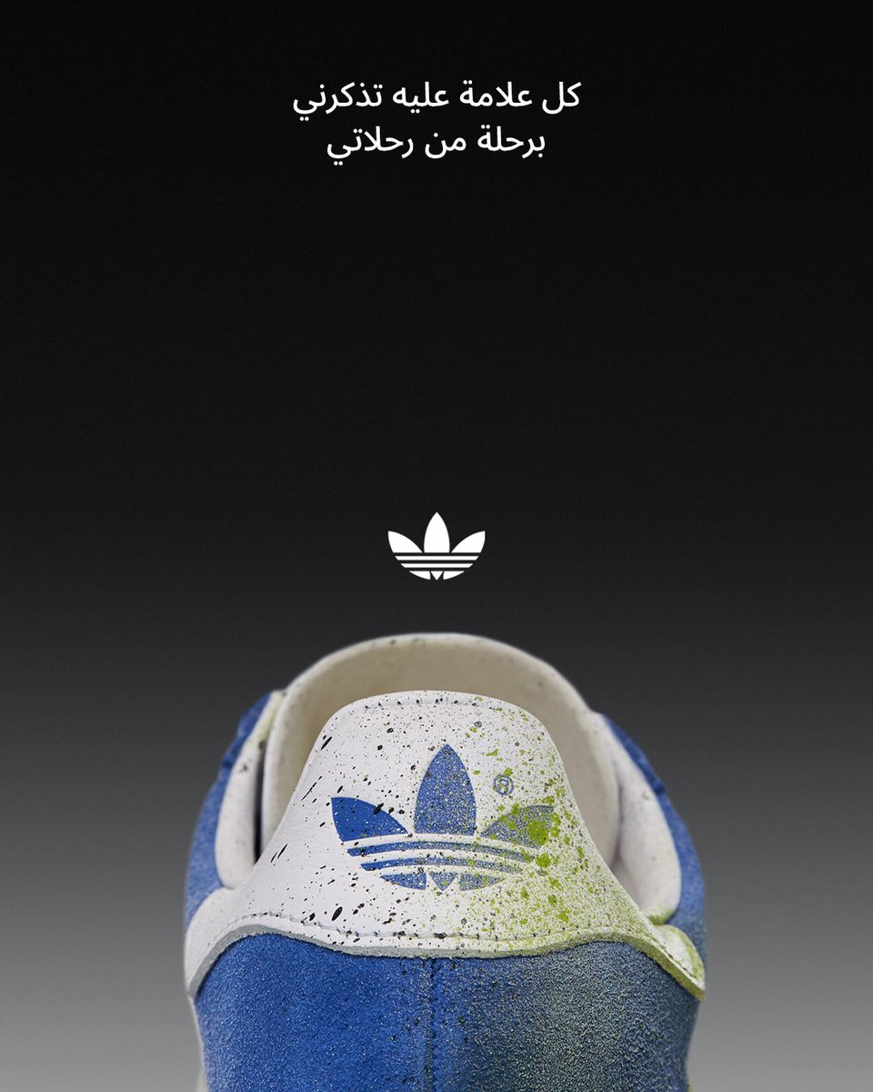 من الجداريات إلى Gazelles
كل علامة تروي قصة أصلية مع <a href="/Nourabinsaidan/">نوره بن سعيدان</a> 🎨 ..
 
#أديداس_أوريجينالز #1000_أوريجينالز