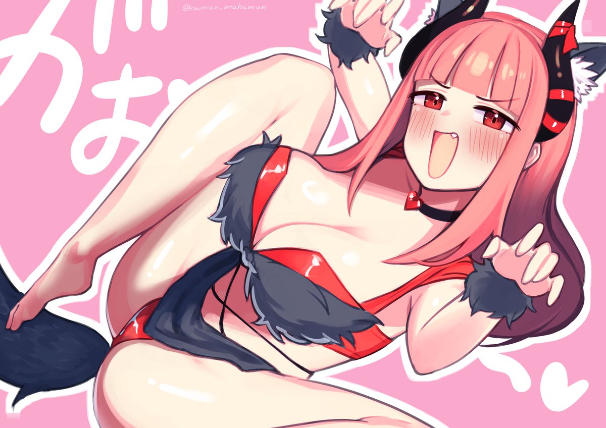 😈🎀「とりっくおあとり〜と💕お菓子くれないと、狼イヴがイタズラしちゃうよ〜?しもべくん💕」 