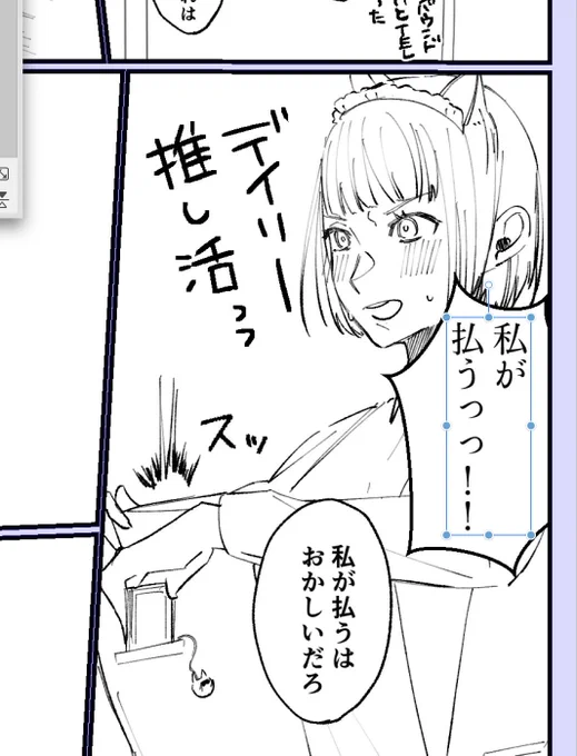 次 
