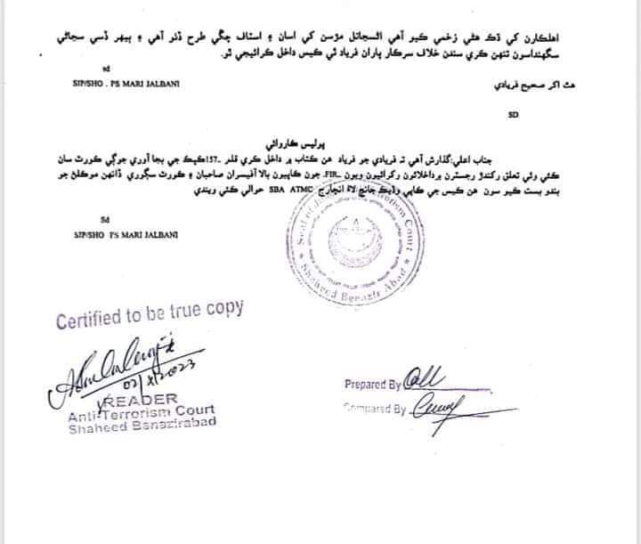 Residents of Maari Jalbani, killed their own people with Kalashnikovs! Who on Earth would buy into this fake story being disseminated by the Sindh government? We reject police FIR that have been utterly fabricated.
#SakrandBleeds 
#sakrand