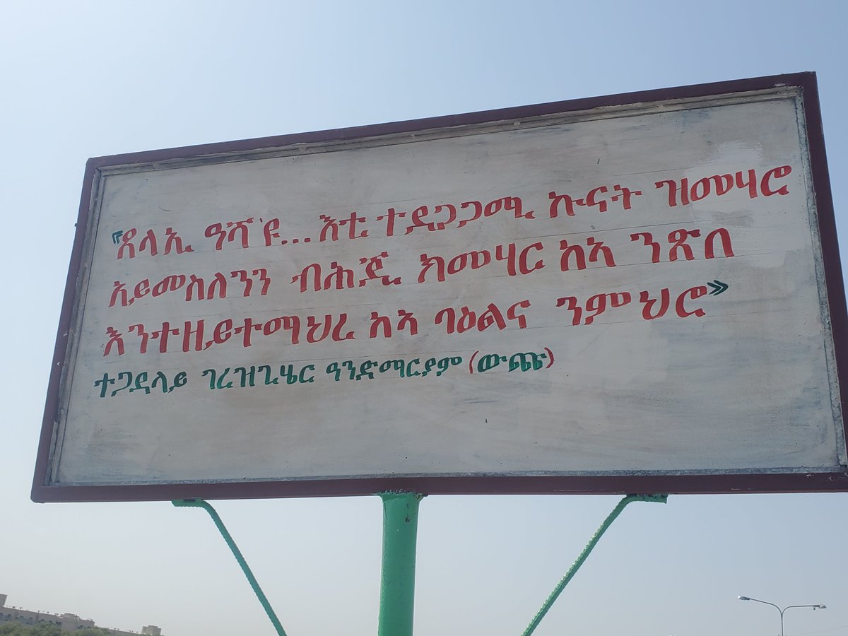 SgaletAfro's tweet photo. Still the prophecy is happening in every-part of the world that tries insurgence to the self-reliant #Eritrea. https://t.co/g89s30Lze1