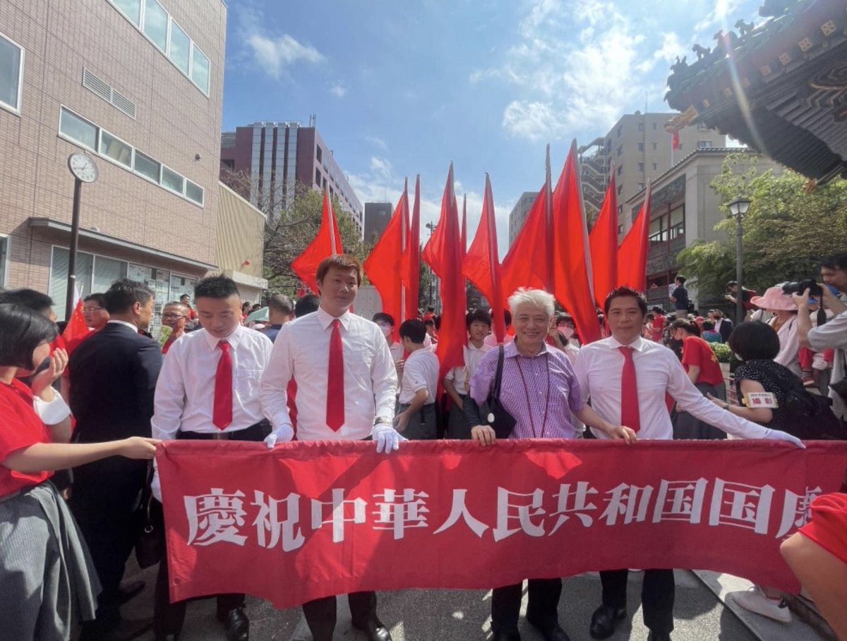 十月一日的横浜，大张旗鼓庆祝活动，背后总有官方的身影，想到那个地方，只因穿一件歪和服就要惹祸上身，对比之下真羞愧难当，难道这些“爱国侨领”真不知天下有羞耻二字吗？