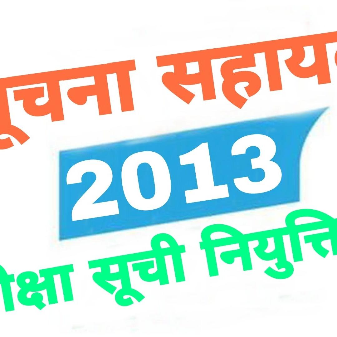 ShimbhuKasari's tweet photo. @ashokgehlot51 https://t.co/qXFK1tZwEO