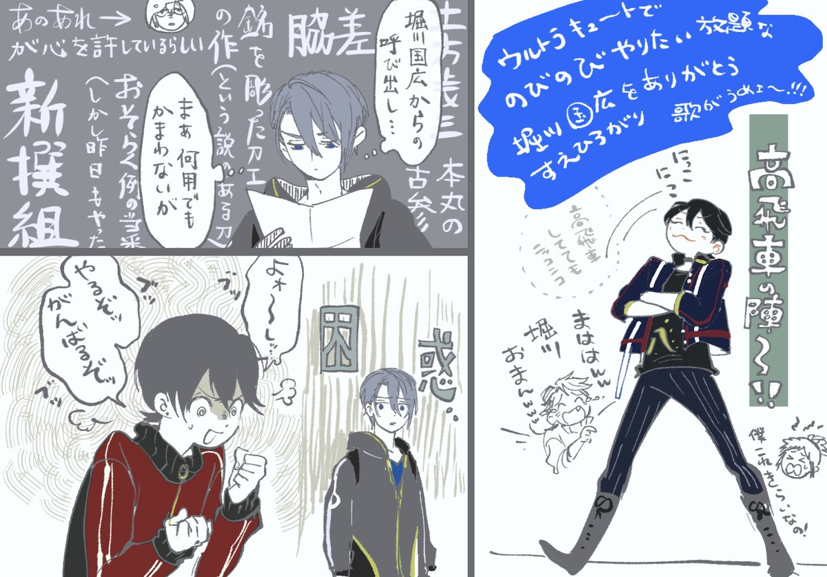 書き留めときたいことたくさんあったけどとりあえずサンキューすえひろ 