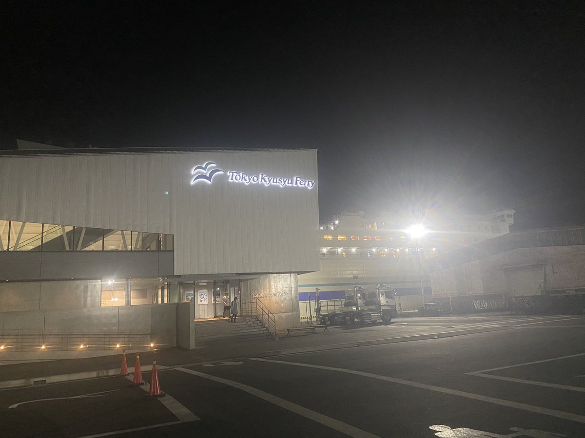 v_s7s's tweet photo. 千葉に一時帰省したのも束の間、お次は飛行機ではなく船にてくまモンに戻ります https://t.co/bTmv9uT1ZY