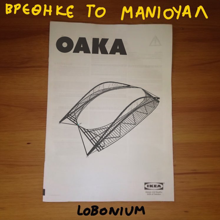 lobonium's tweet photo. Όλα καλά βρέθηκαν οι οδηγίες!!! #ΟΑΚΑ #Καλατράβα https://t.co/aSfXCtxq0E