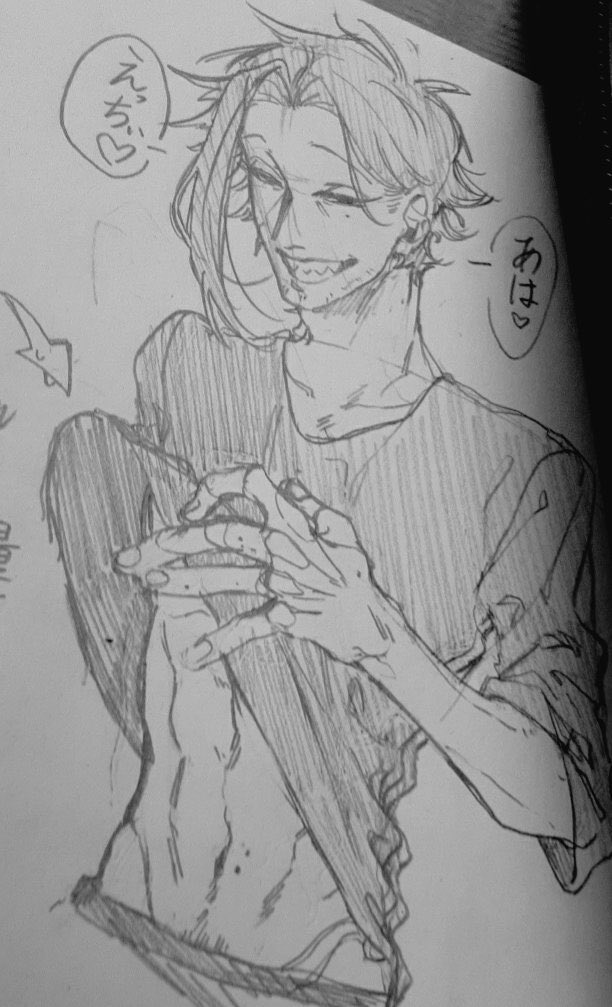 こっちはうちの子ではなかなか見ない系統のおっさんこと黒鉄 杳(くろがね よう)(38) 