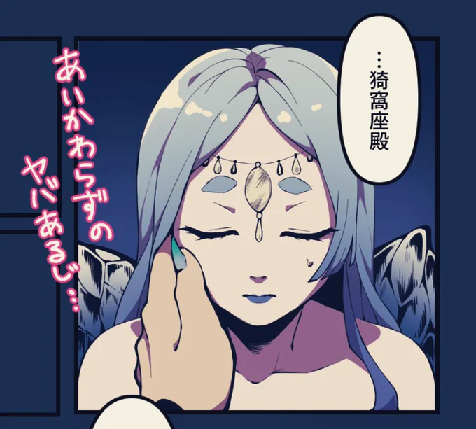 ごっこ経験しかないあるじの告白の練習台にされる白姫ちゃん 