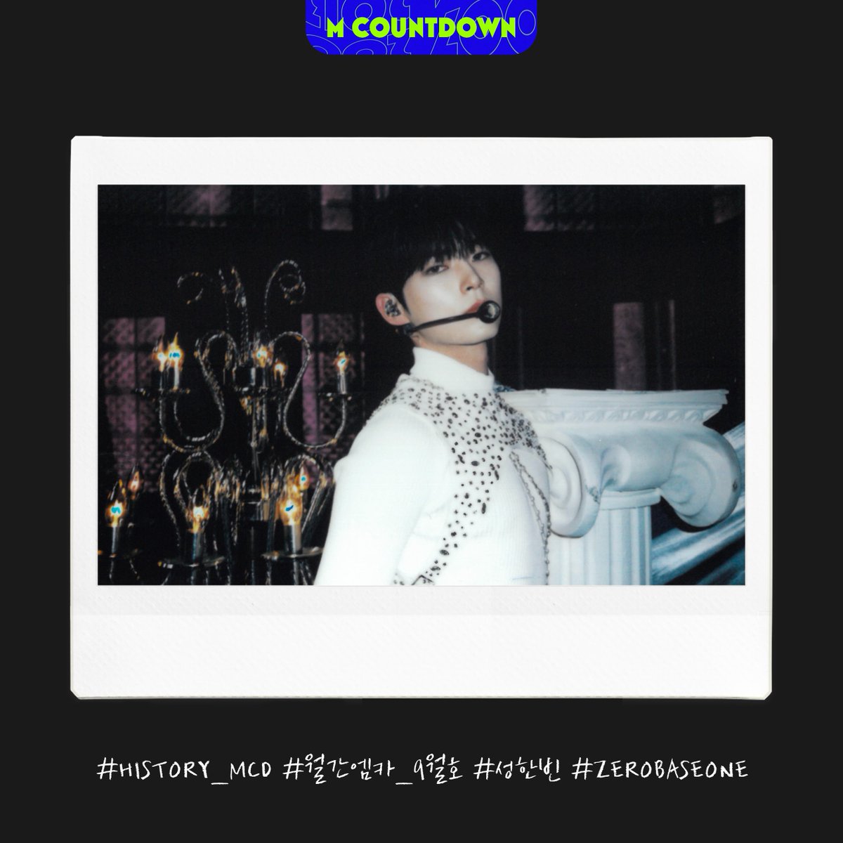 beeeeena0613's tweet photo. 《HISTORY MCD》Sept. With Sung Hanbin 💙 https://t.co/20moBeuvqS