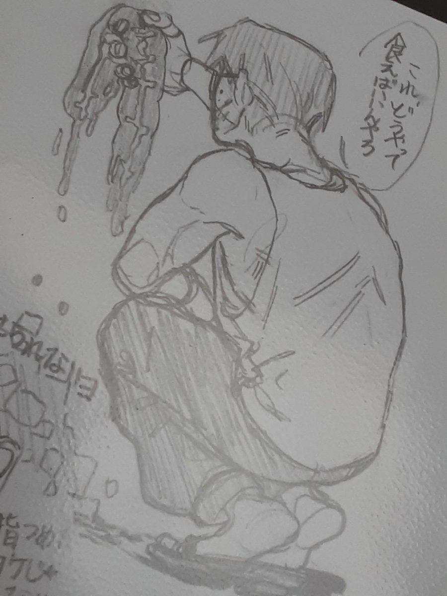 こっちは僕の悪癖が凝り固まって生まれてしまった害!ユダ! 