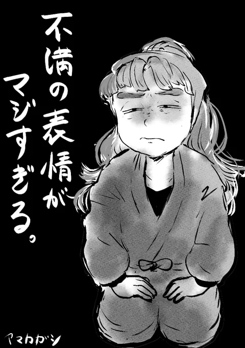 ガチおもろい 