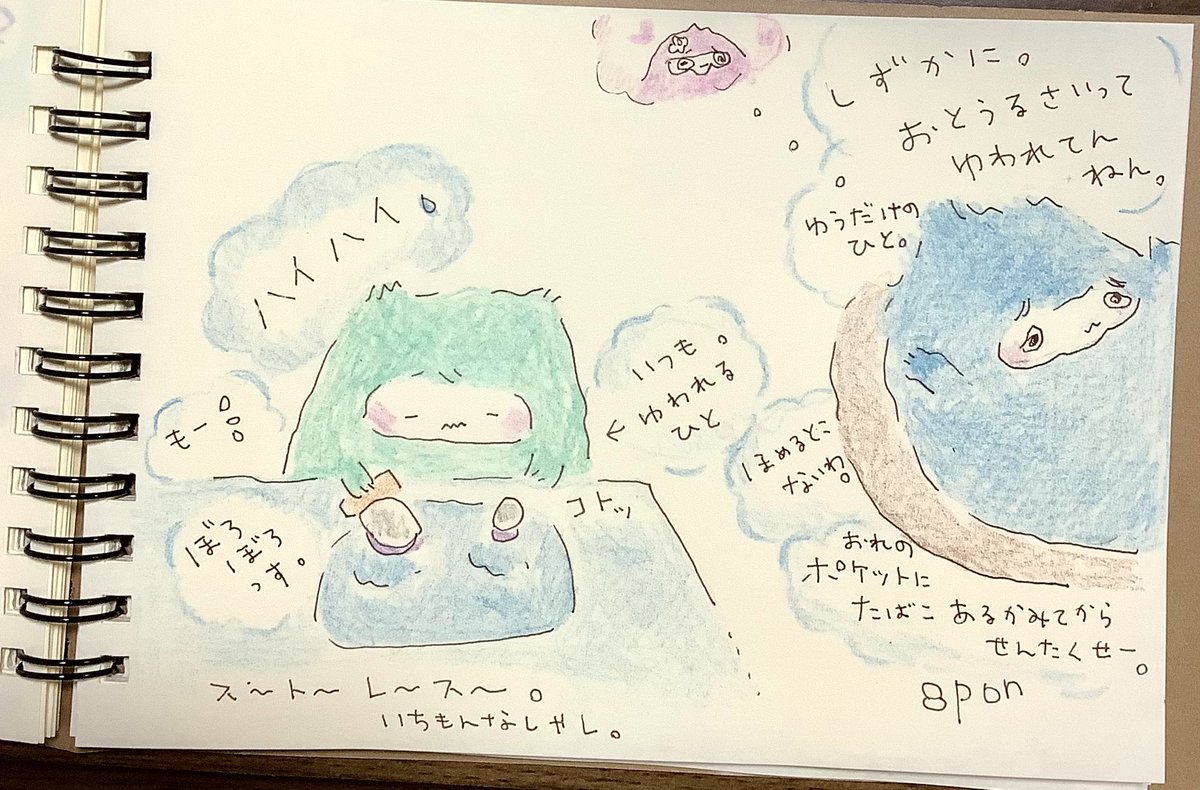 ハイハイ💧
#イラスト 