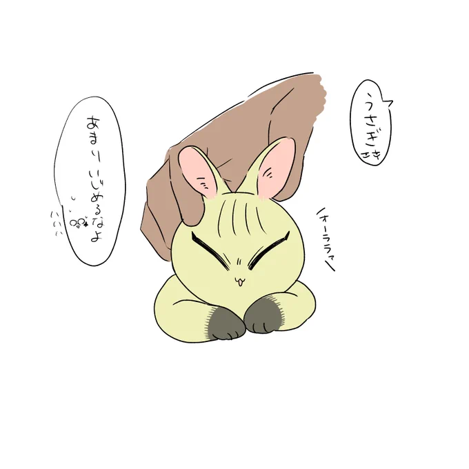 満月でしたな 