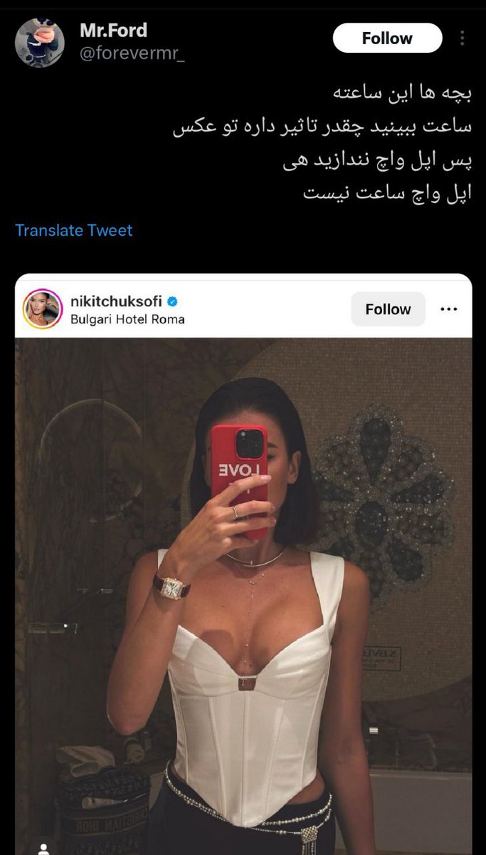 ساعت کجا بود اصلا