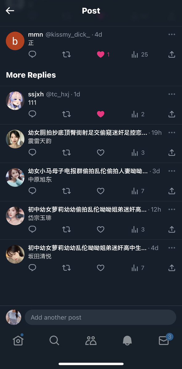 fishfish852's tweet photo. 呢堆人係咩料…🙄🙄🙄 https://t.co/Pr2qBrPzvW