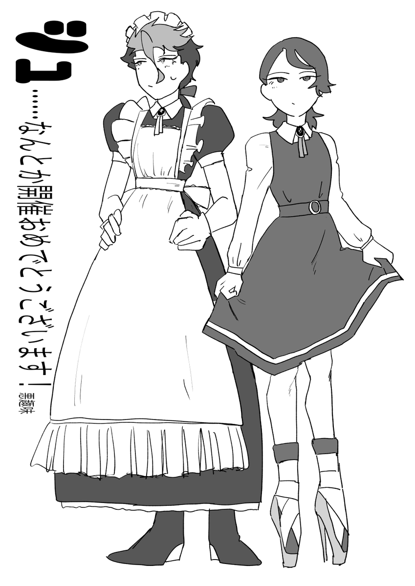 右グエオンリーで頒布したペーパーです ありがとうございました～