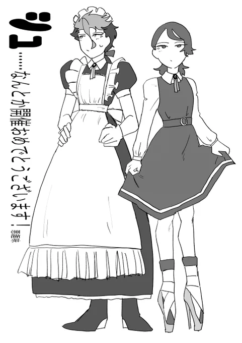 右グエオンリーで頒布したペーパーです ありがとうございました～