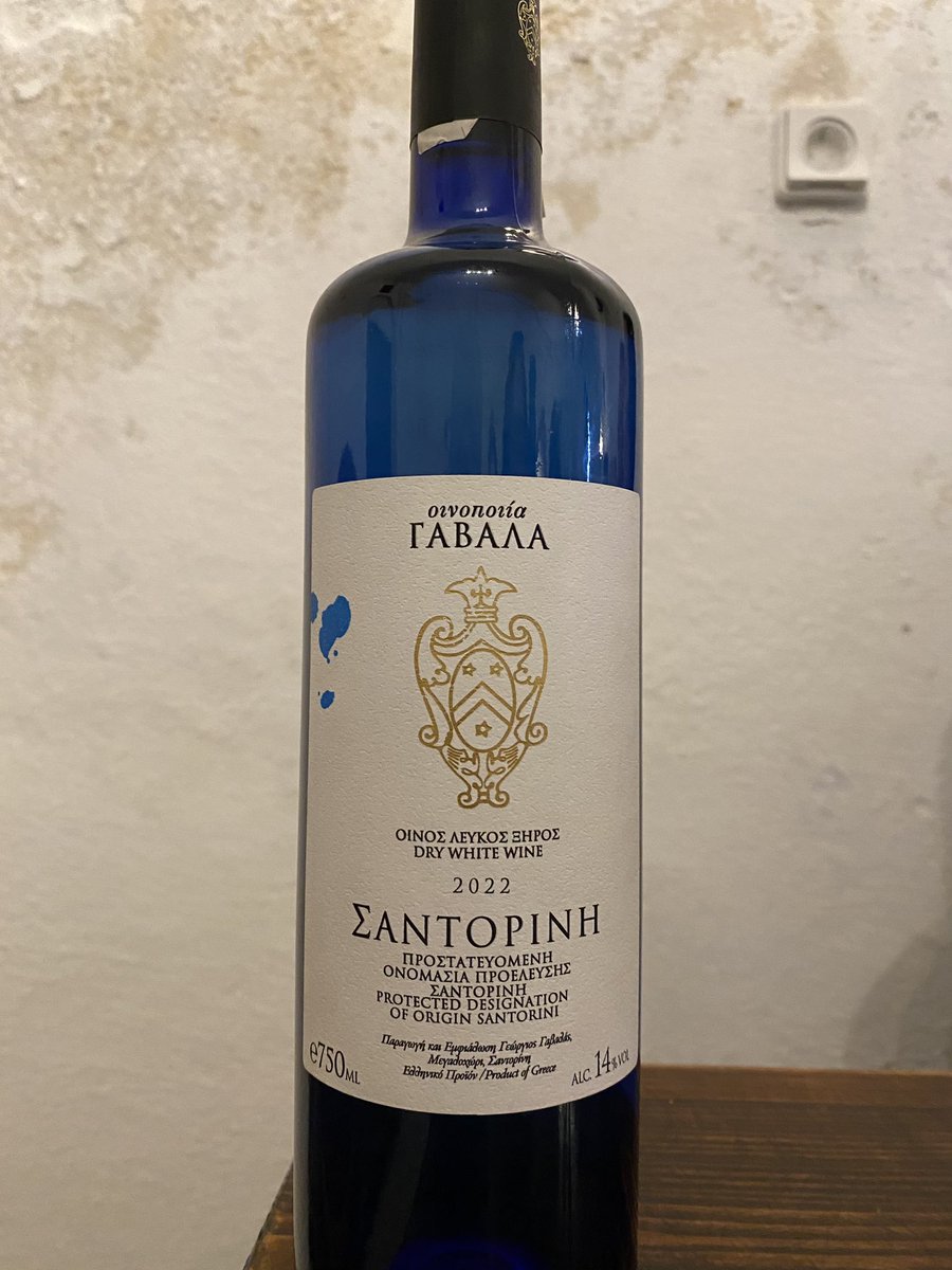 Yuji_KABA's tweet photo. 資格取って初のワイナリー訪問は、ギリシャのサントリーニ島！
GAVALAS WINERY！
固有品種=アシリティコ100%！
ミネラリーでしっかり！
がっつり魚介と合わせたい！
#GAVALAS WINERY 
#Assyrtiko https://t.co/wNlR0LkUKD