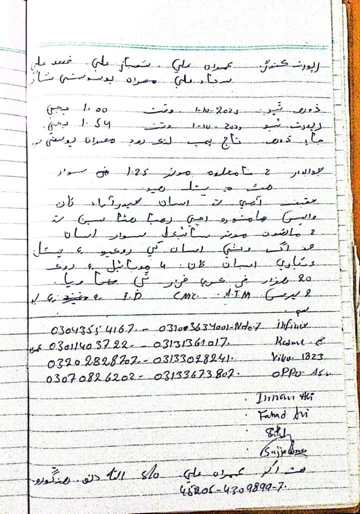arslan_0026's tweet photo. Jamshoro's law and order is in chaos, with criminals causing routine robberies. Four smartphones and 20 thousand cash were stolen from Mehran University students by highway policemen. We urge the administration to act promptly, return the stolen items, or face student protests https://t.co/t1GMVWZaTH